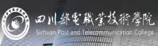 四川邮电